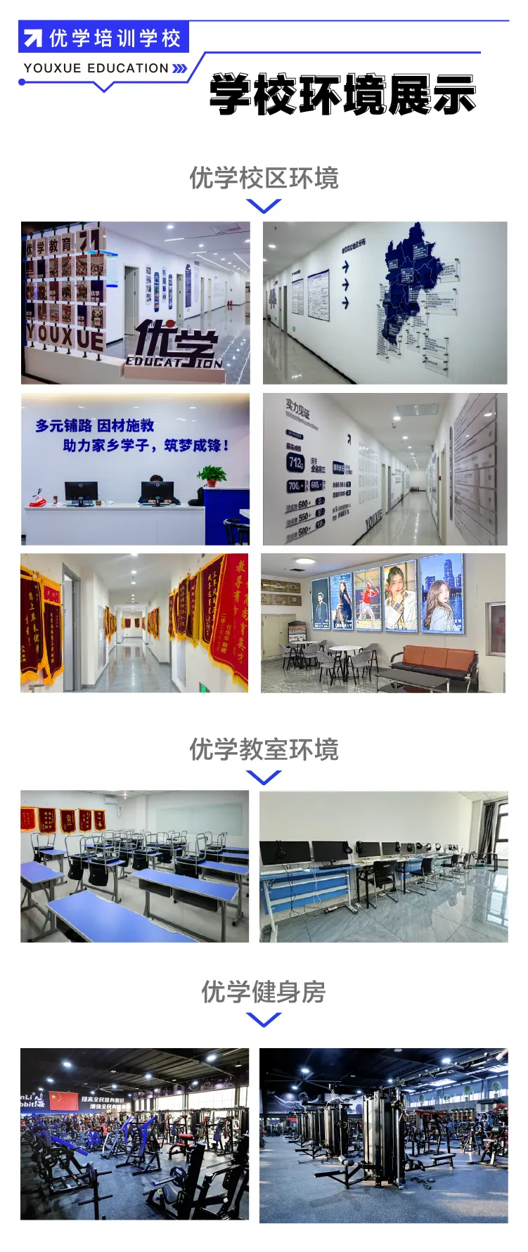 石家庄校区|2026年音乐专业5月份模拟考试现场纪实 第22张 石家庄校区|2026年音乐专业5月份模拟考试现场纪实 第22张