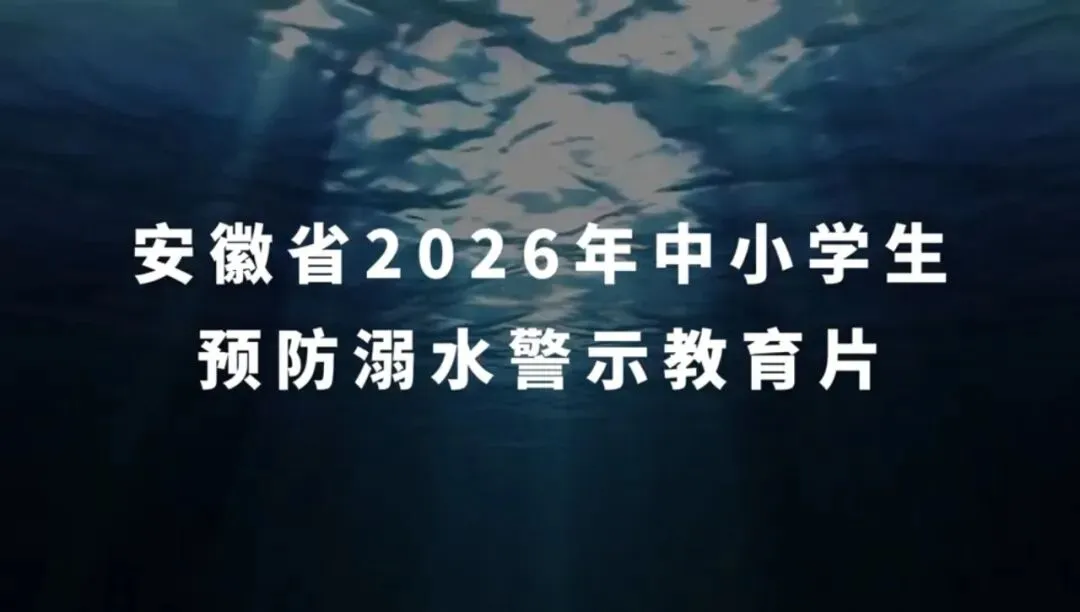 关于加强2026年高、中考期间环境噪声管理的通告 第5张 关于加强2026年高、中考期间环境噪声管理的通告 第5张