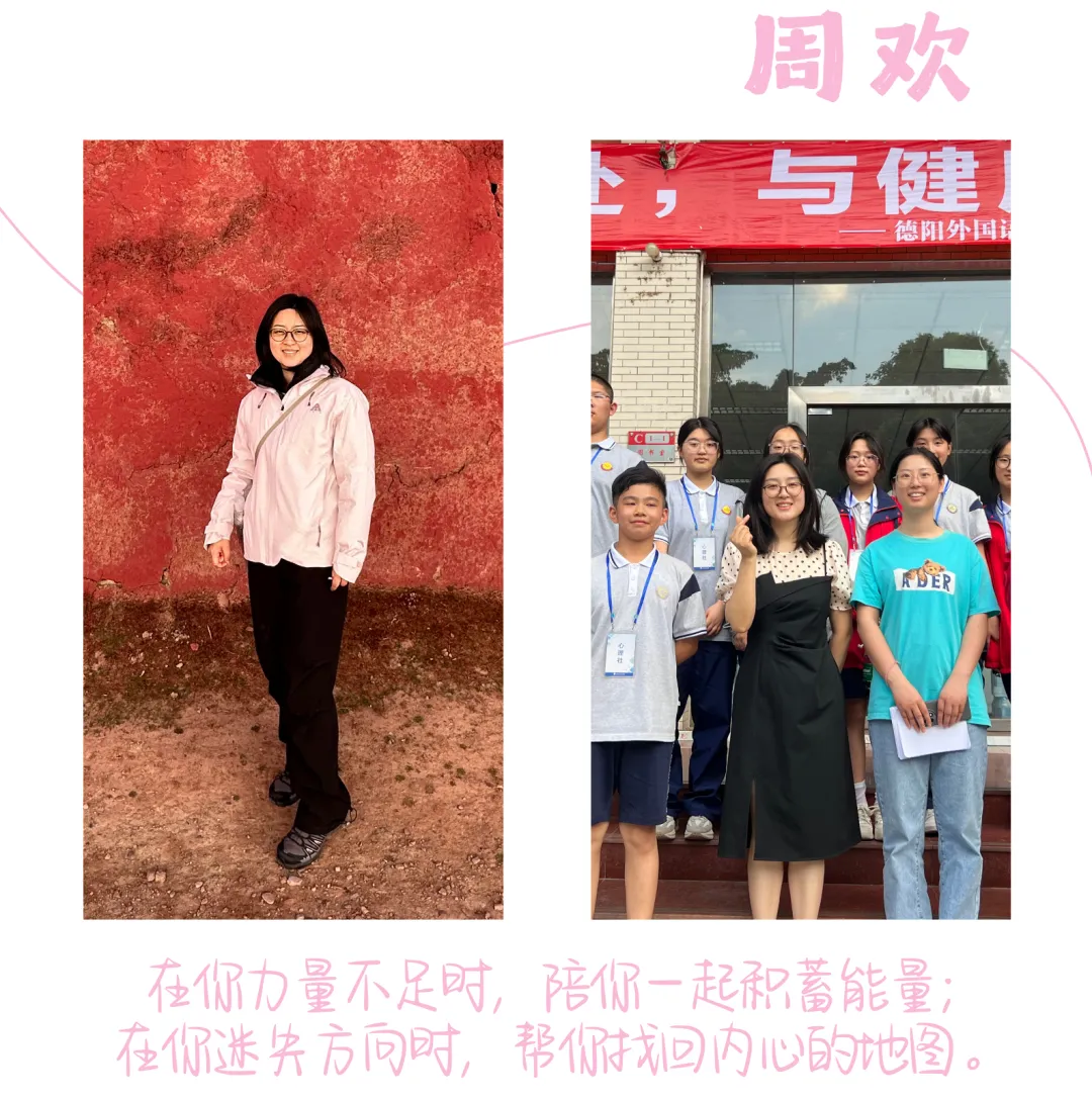 德外2026级新高一领航系列:跳出试卷的黑白边界,带孩子拥抱青春的“全息旷野” 第26张 德外2026级新高一领航系列:跳出试卷的黑白边界,带孩子拥抱青春的“全息旷野” 第26张