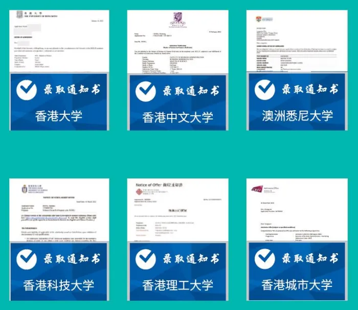 中考人数出炉!初高中升大学,香港还有2条出路 第11张 中考人数出炉!初高中升大学,香港还有2条出路 第11张