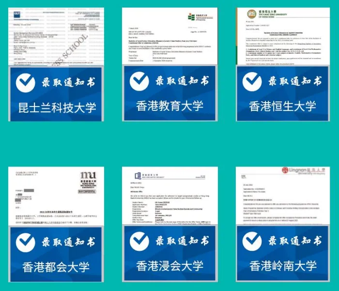 中考人数出炉!初高中升大学,香港还有2条出路 第12张 中考人数出炉!初高中升大学,香港还有2条出路 第12张