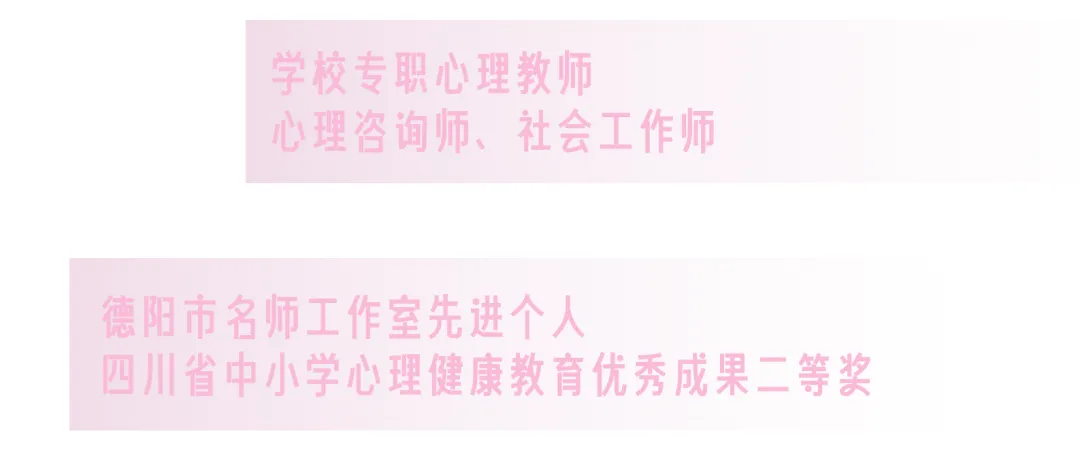 德外2026级新高一领航系列:跳出试卷的黑白边界,带孩子拥抱青春的“全息旷野” 第27张 德外2026级新高一领航系列:跳出试卷的黑白边界,带孩子拥抱青春的“全息旷野” 第27张