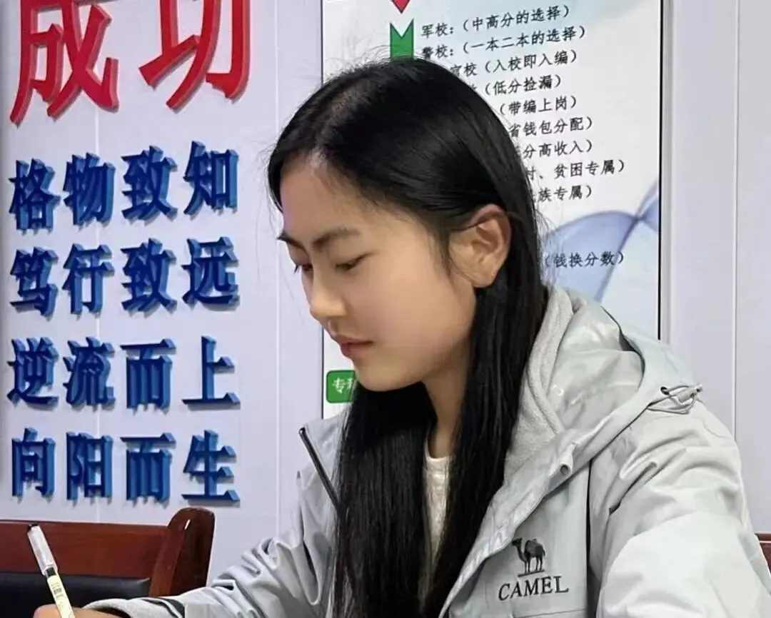 【成绩查询通知】西和县成功培训中心第五次模拟考试成绩已上线,速查! 第11张