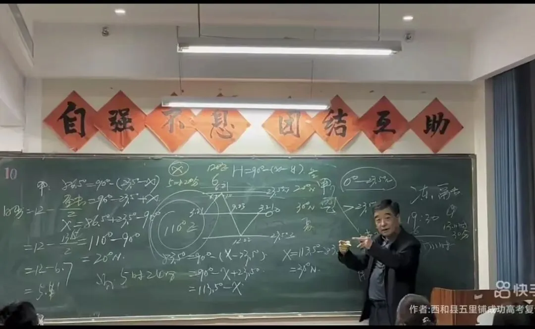 【成绩查询通知】西和县成功培训中心第五次模拟考试成绩已上线,速查! 第15张