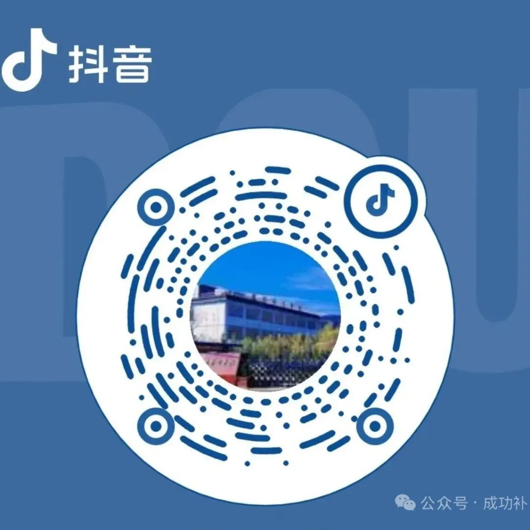 【成绩查询通知】西和县成功培训中心第五次模拟考试成绩已上线,速查! 第21张