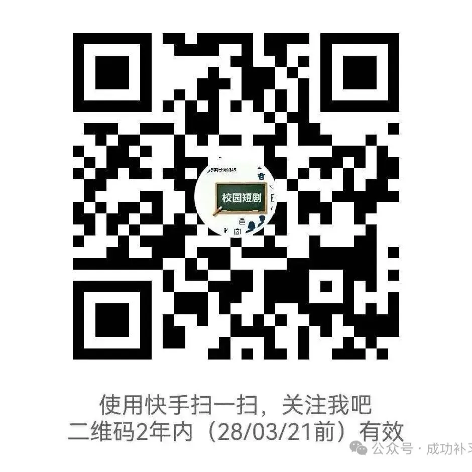 【成绩查询通知】西和县成功培训中心第五次模拟考试成绩已上线,速查! 第22张