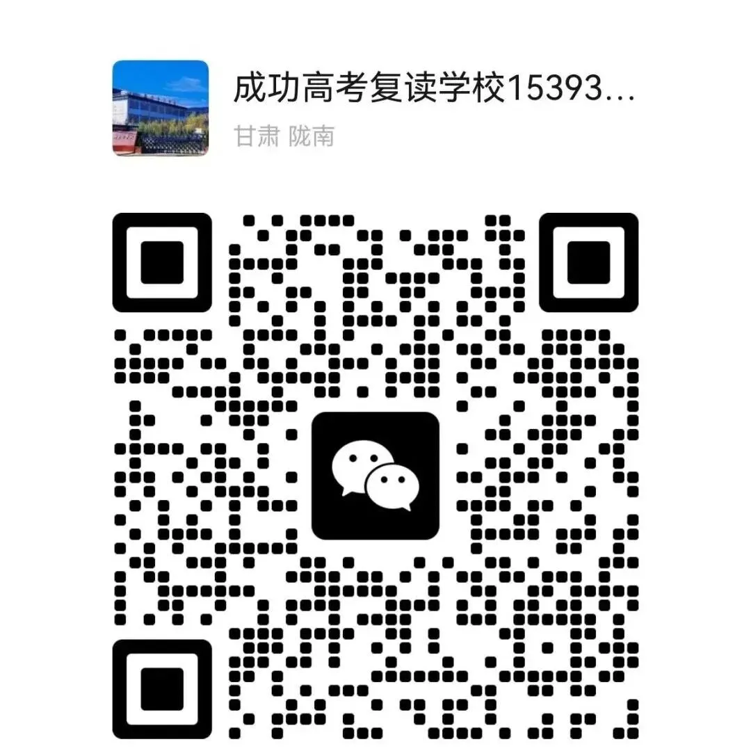 【成绩查询通知】西和县成功培训中心第五次模拟考试成绩已上线,速查! 第23张