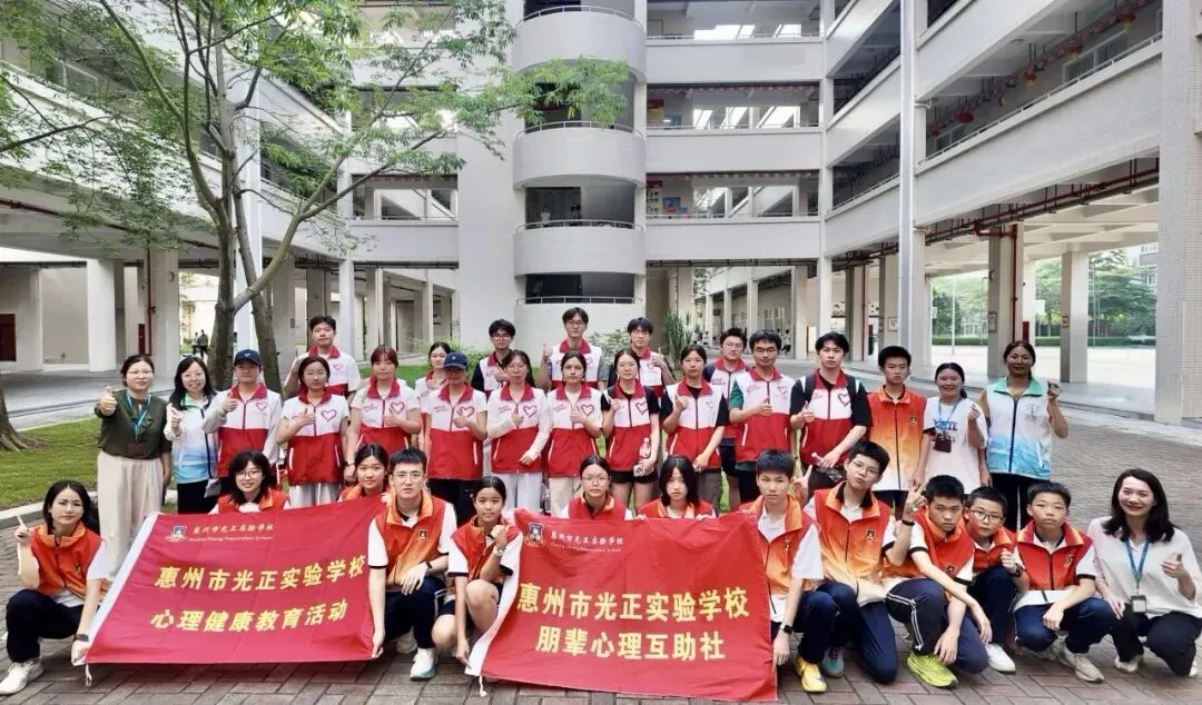 五育并举润心育 向阳逐光迎中考 | 记惠州市光正实验学校初三年级心理减压嘉年华 第11张 五育并举润心育 向阳逐光迎中考 | 记惠州市光正实验学校初三年级心理减压嘉年华 第11张
