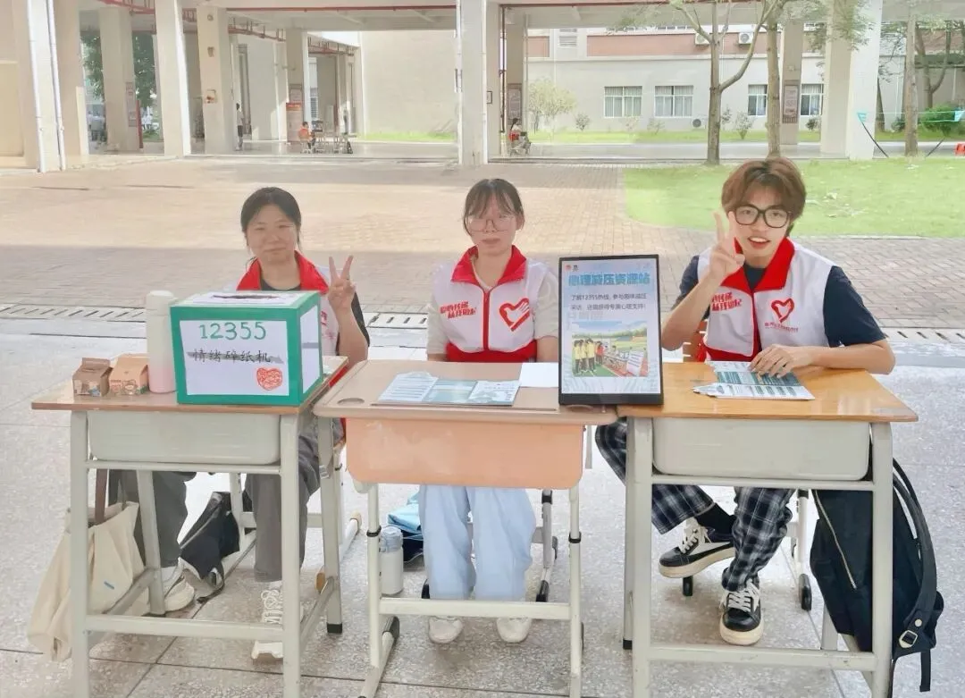 五育并举润心育 向阳逐光迎中考 | 记惠州市光正实验学校初三年级心理减压嘉年华 第19张 五育并举润心育 向阳逐光迎中考 | 记惠州市光正实验学校初三年级心理减压嘉年华 第19张