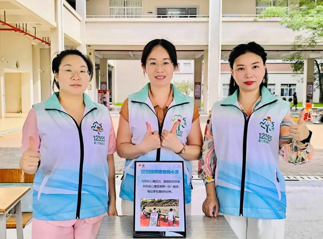 五育并举润心育 向阳逐光迎中考 | 记惠州市光正实验学校初三年级心理减压嘉年华 第21张 五育并举润心育 向阳逐光迎中考 | 记惠州市光正实验学校初三年级心理减压嘉年华 第21张
