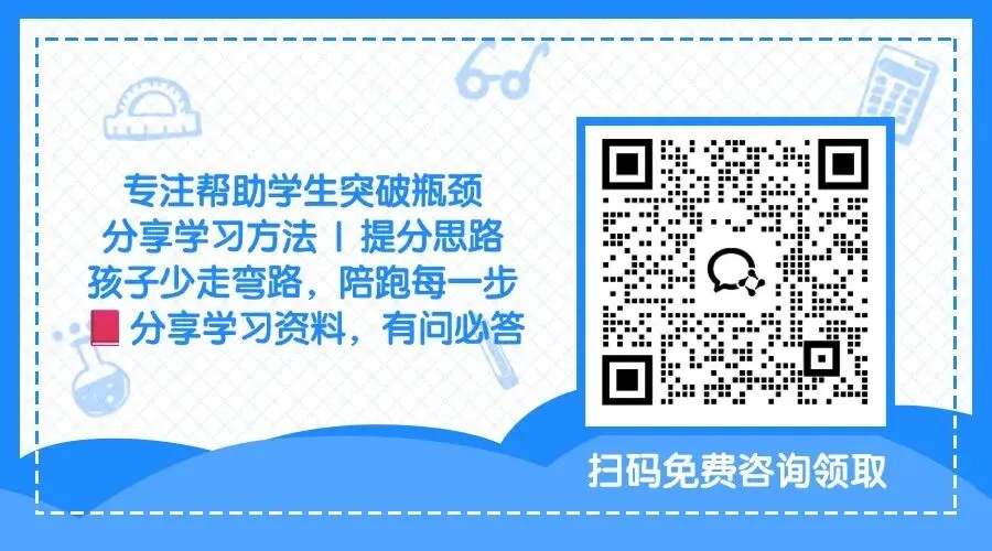 中考最隐蔽的丢分陷阱!比压轴题更致命,多数考生白白丢20+分 第1张 中考最隐蔽的丢分陷阱!比压轴题更致命,多数考生白白丢20+分 第1张