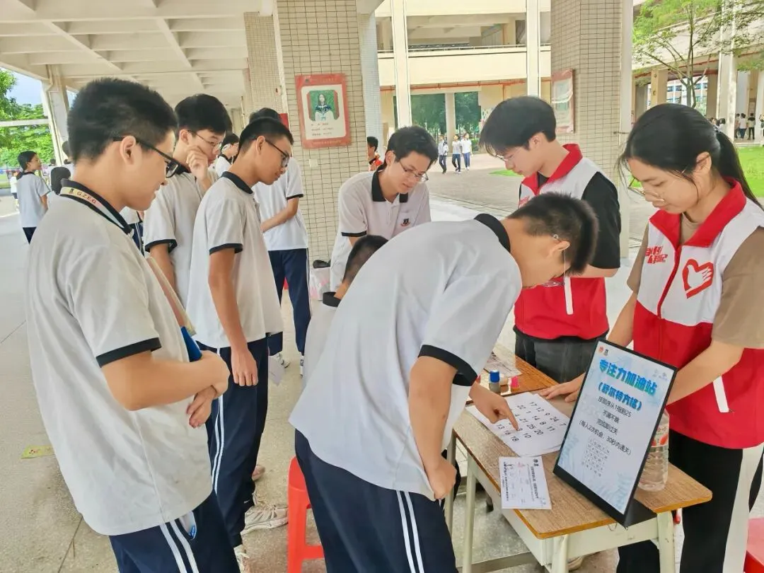 五育并举润心育 向阳逐光迎中考 | 记惠州市光正实验学校初三年级心理减压嘉年华 第32张 五育并举润心育 向阳逐光迎中考 | 记惠州市光正实验学校初三年级心理减压嘉年华 第32张