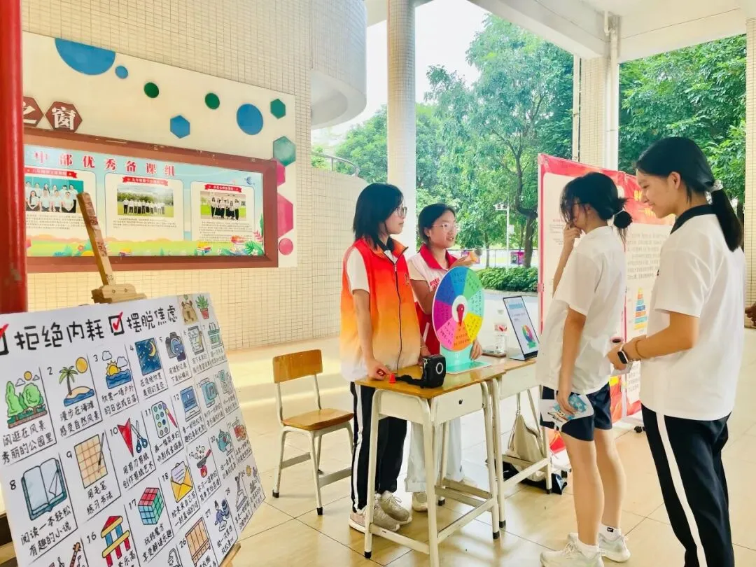 五育并举润心育 向阳逐光迎中考 | 记惠州市光正实验学校初三年级心理减压嘉年华 第33张 五育并举润心育 向阳逐光迎中考 | 记惠州市光正实验学校初三年级心理减压嘉年华 第33张