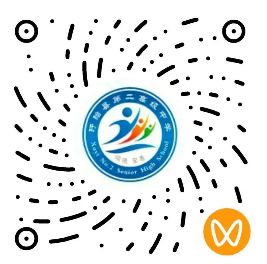 中考家长别慌!周日来二高,了解报考门道 第20张 中考家长别慌!周日来二高,了解报考门道 第20张