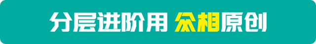 众相原创·2026陕西中考《时政热点》焕新上市啦~考场抢分必备!!! 第1张 众相原创·2026陕西中考《时政热点》焕新上市啦~考场抢分必备!!! 第1张