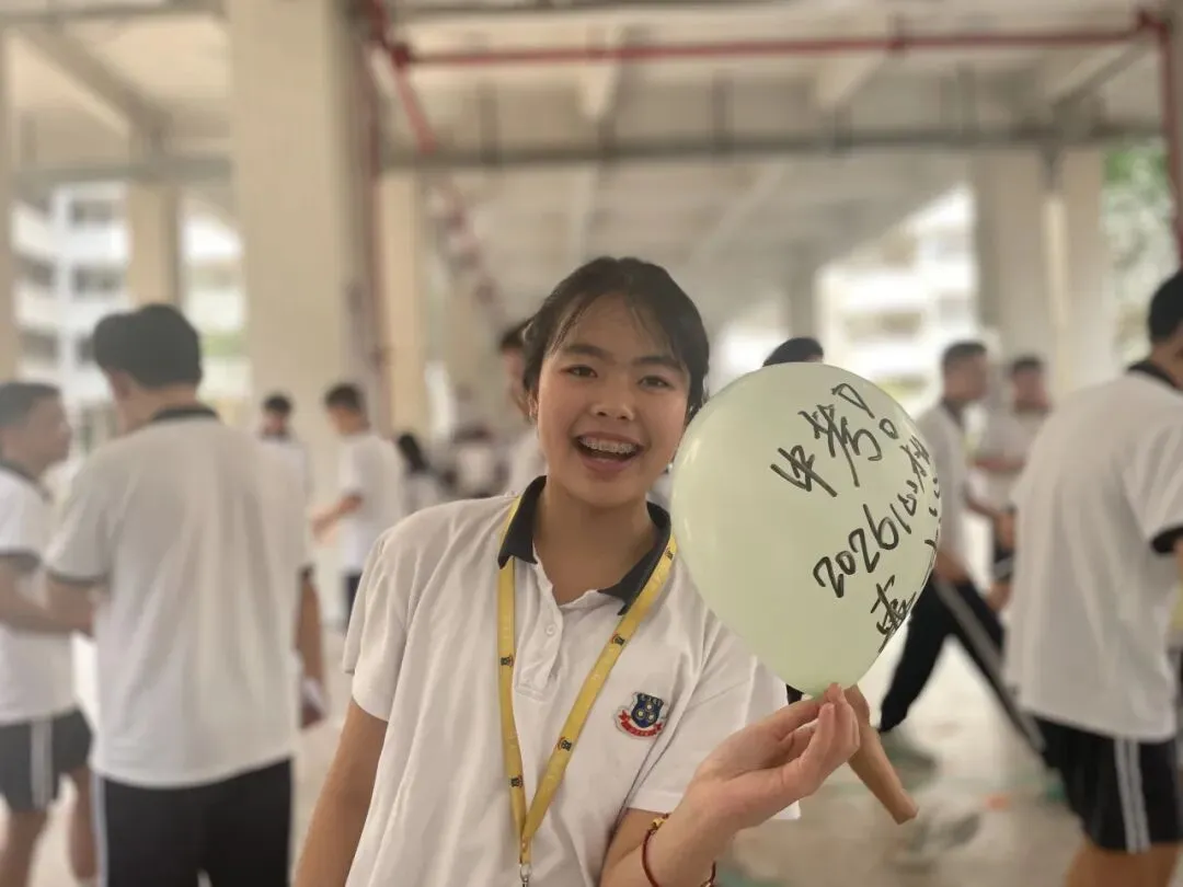 五育并举润心育 向阳逐光迎中考 | 记惠州市光正实验学校初三年级心理减压嘉年华 第44张 五育并举润心育 向阳逐光迎中考 | 记惠州市光正实验学校初三年级心理减压嘉年华 第44张