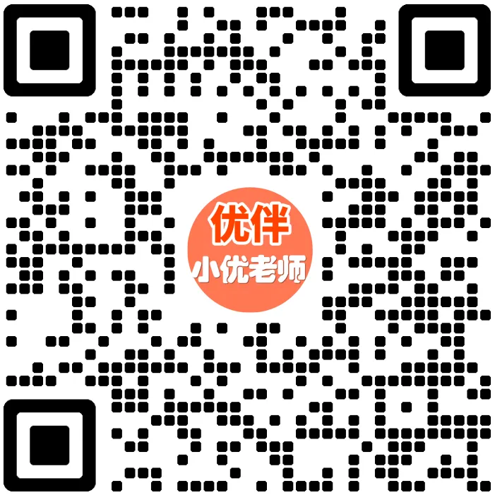 中考自招新增2个项目!2026年苏州中考自主招生政策发布 第5张 中考自招新增2个项目!2026年苏州中考自主招生政策发布 第5张