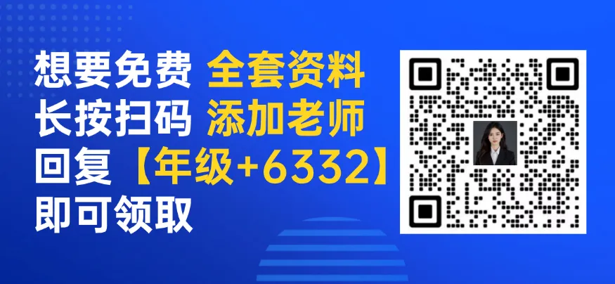 【纯干货】上海中考历史易错易混淆知识点80个 第9张 【纯干货】上海中考历史易错易混淆知识点80个 第9张