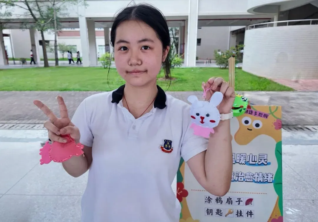 五育并举润心育 向阳逐光迎中考 | 记惠州市光正实验学校初三年级心理减压嘉年华 第64张 五育并举润心育 向阳逐光迎中考 | 记惠州市光正实验学校初三年级心理减压嘉年华 第64张