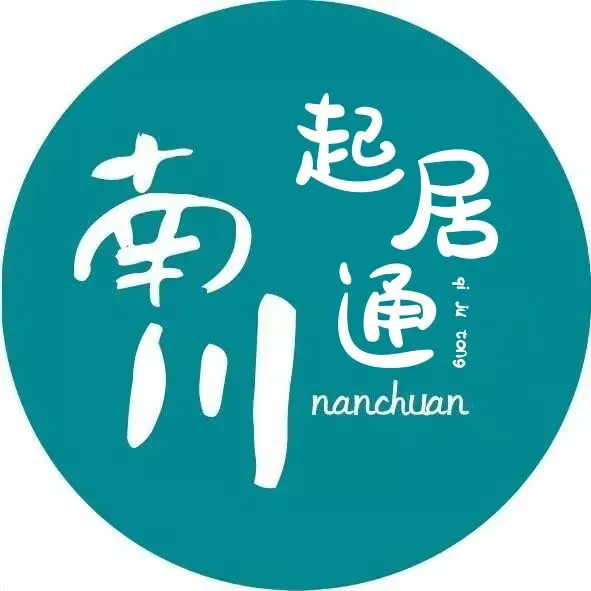 南川2026年高、中考噪声管控通告请查收 第1张 南川2026年高、中考噪声管控通告请查收 第1张