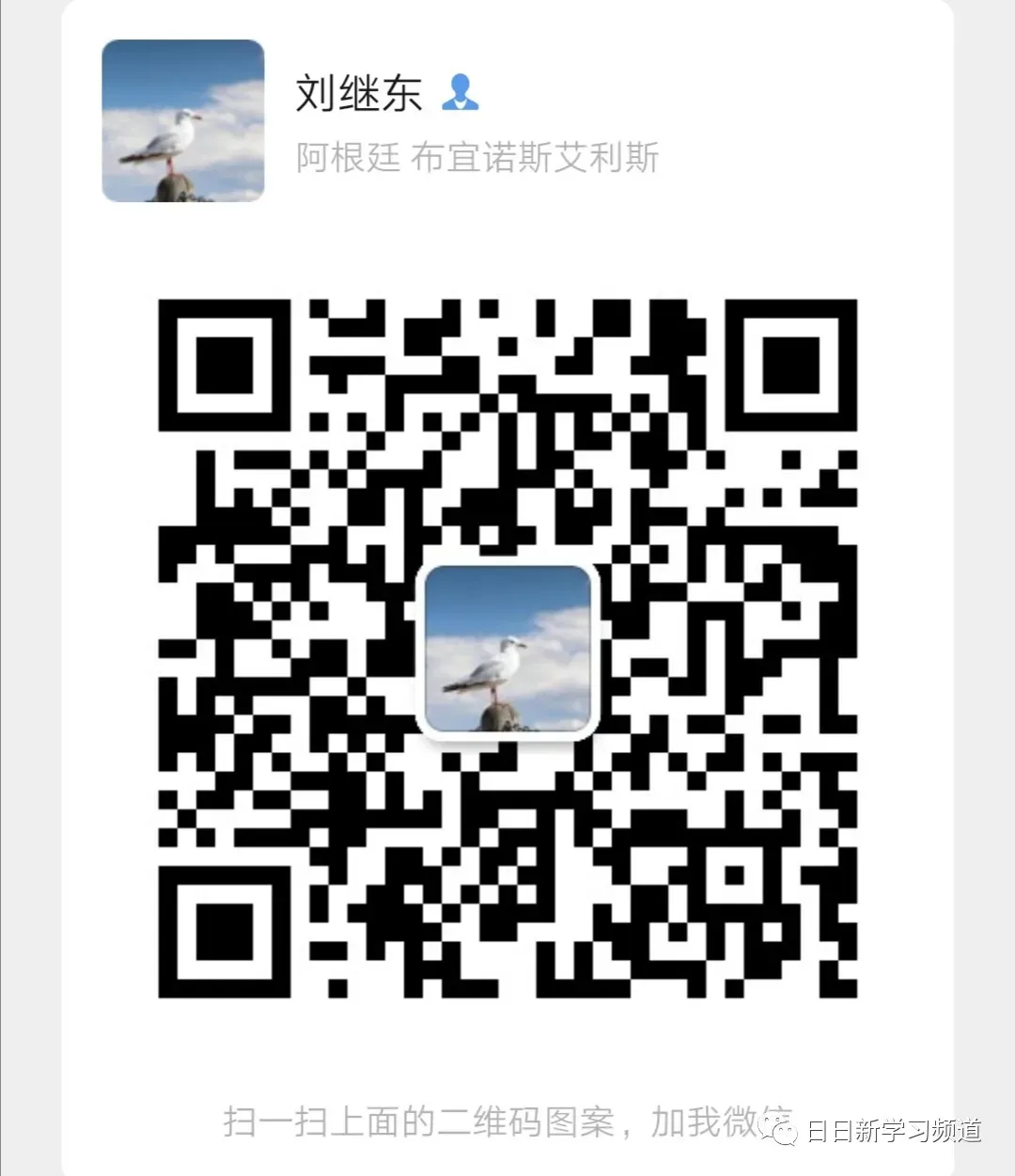 2026届复旦附中高中毕业考数学试卷-第2张图片-四季读书网