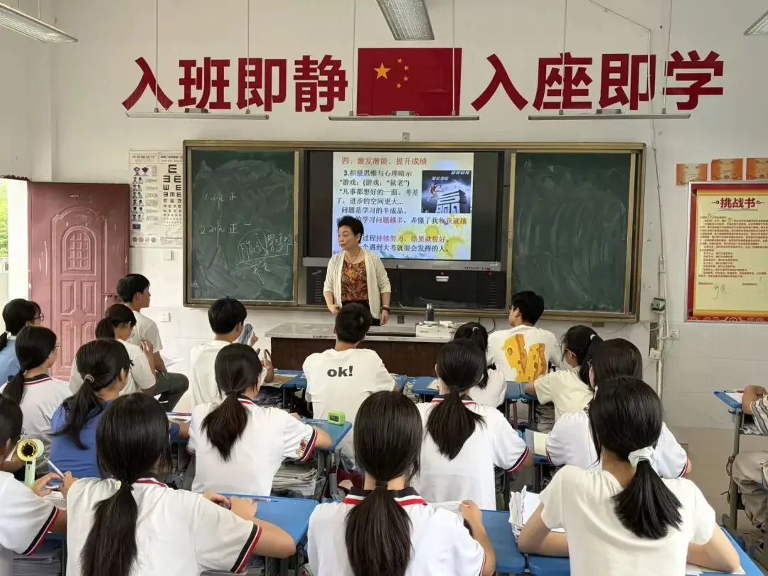 激发潜能 决胜中考——叶启春副教授莅临回龙中学开展九年级心理辅导讲座 第22张 激发潜能 决胜中考——叶启春副教授莅临回龙中学开展九年级心理辅导讲座 第22张