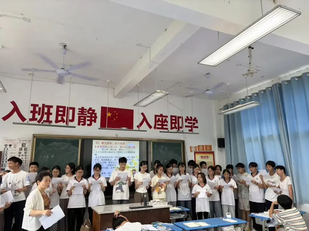 激发潜能 决胜中考——叶启春副教授莅临回龙中学开展九年级心理辅导讲座 第25张 激发潜能 决胜中考——叶启春副教授莅临回龙中学开展九年级心理辅导讲座 第25张