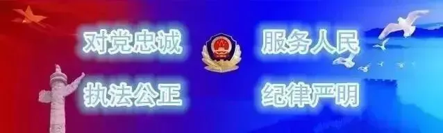 浑江公安反诈日历第14期:凡是“高考真题”“高考答案”都是诈骗! 第1张