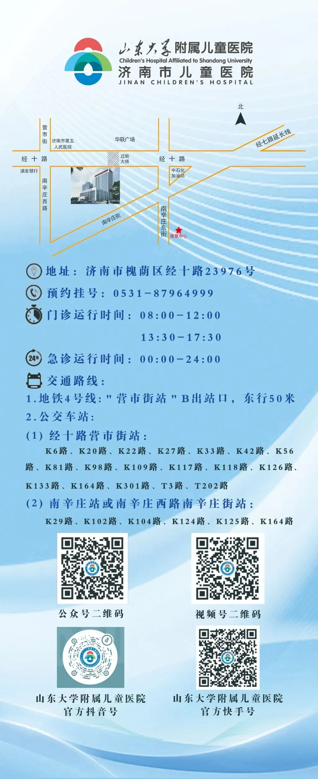 中考高考倒计时,考前体检:别让身体状态,拖了孩子的分数 第28张 中考高考倒计时,考前体检:别让身体状态,拖了孩子的分数 第28张