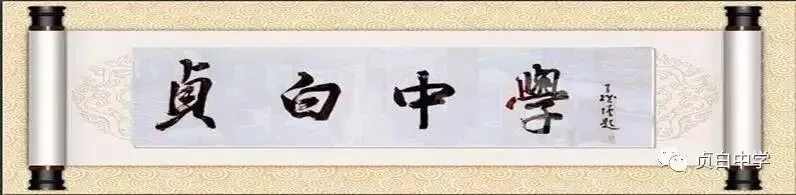 全真模拟砺锋芒 凝心聚力战高考--贞白中学举行2026届高三高考适应性 第2张 全真模拟砺锋芒 凝心聚力战高考--贞白中学举行2026届高三高考适应性 第2张