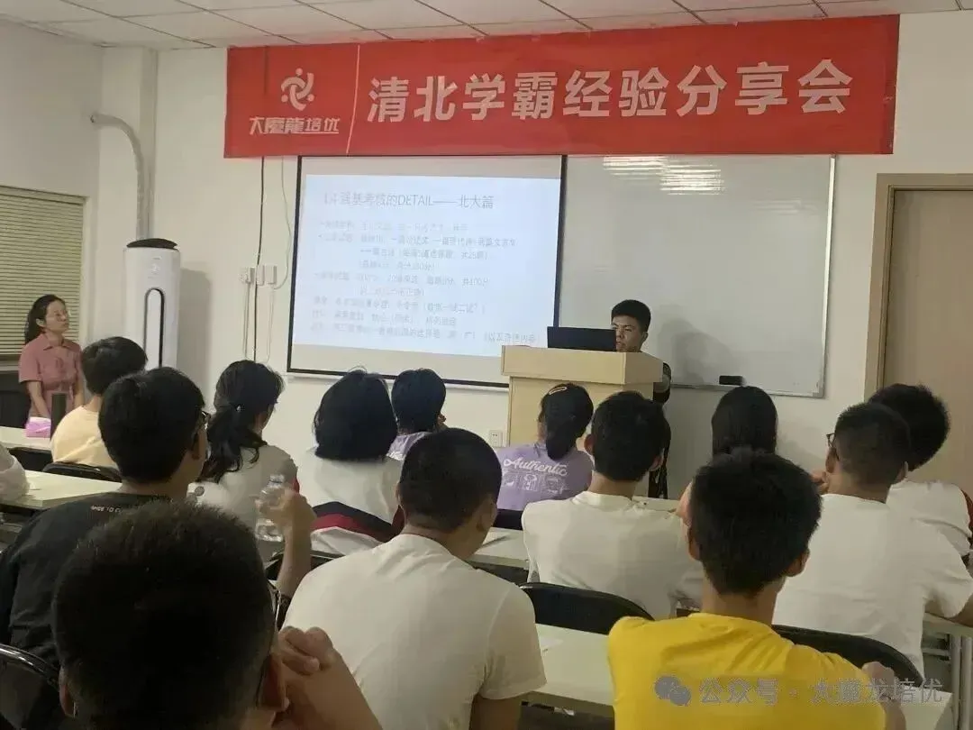 广东省大湾区2026届高三上10月联考试卷+答案 第24张 广东省大湾区2026届高三上10月联考试卷+答案 第24张