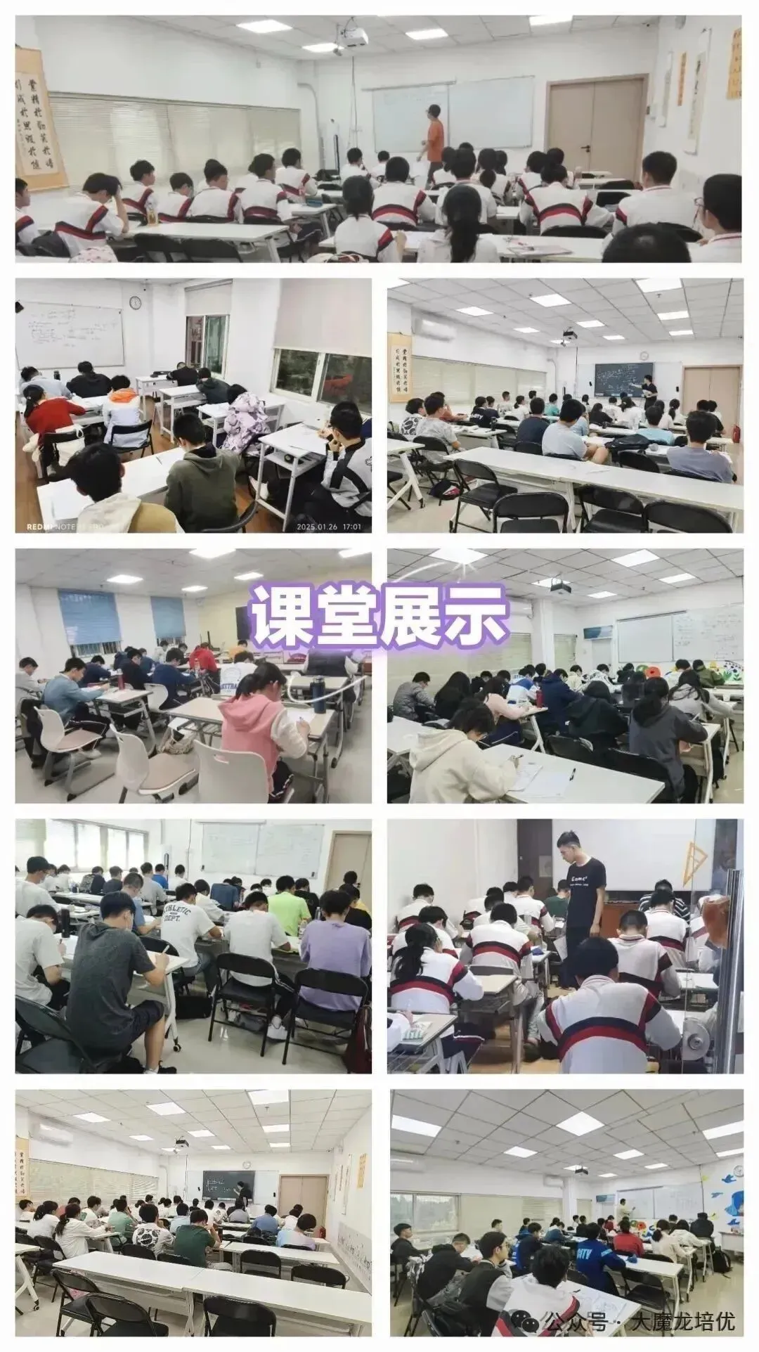广东省大湾区2026届高三上10月联考试卷+答案 第31张 广东省大湾区2026届高三上10月联考试卷+答案 第31张