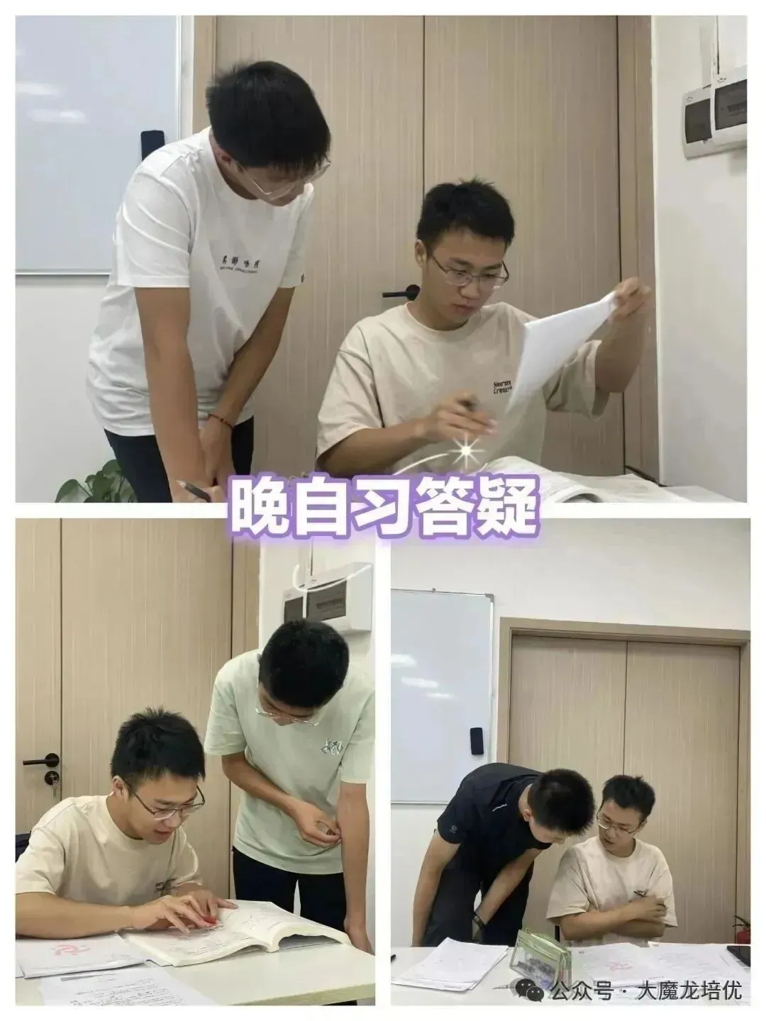 广东省大湾区2026届高三上10月联考试卷+答案 第32张 广东省大湾区2026届高三上10月联考试卷+答案 第32张