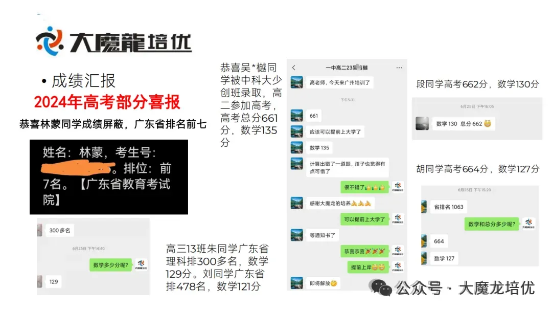 广东省大湾区2026届高三上10月联考试卷+答案 第37张 广东省大湾区2026届高三上10月联考试卷+答案 第37张