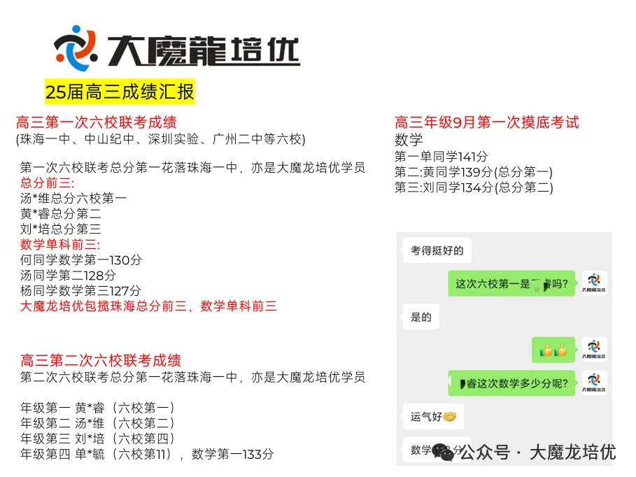 广东省大湾区2026届高三上10月联考试卷+答案 第44张 广东省大湾区2026届高三上10月联考试卷+答案 第44张