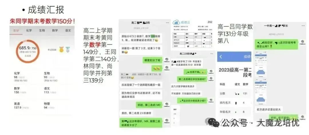 广东省大湾区2026届高三上10月联考试卷+答案 第45张 广东省大湾区2026届高三上10月联考试卷+答案 第45张