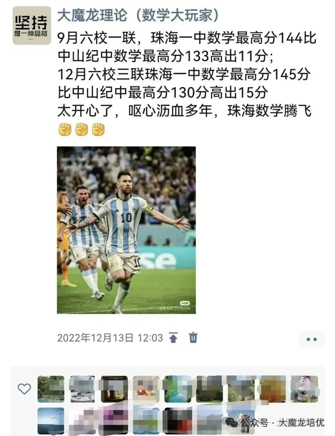 广东省大湾区2026届高三上10月联考试卷+答案 第46张 广东省大湾区2026届高三上10月联考试卷+答案 第46张