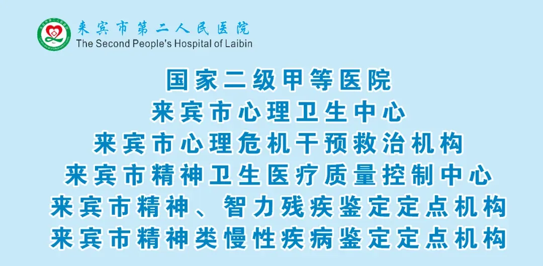 心理护航助中考,暖心赋能少年行 第5张