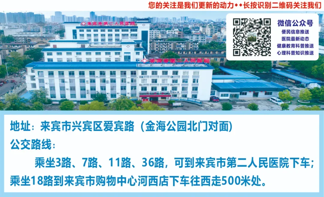 心理护航助中考,暖心赋能少年行 第6张