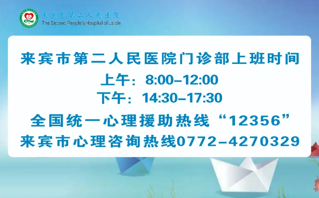 心理护航助中考,暖心赋能少年行 第7张
