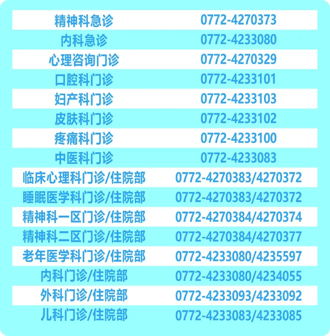 心理护航助中考,暖心赋能少年行 第8张