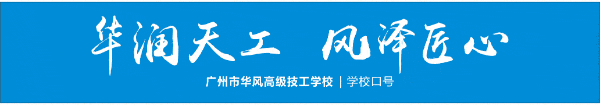 中考模考不理想,优选中职预报名 第1张 中考模考不理想,优选中职预报名 第1张