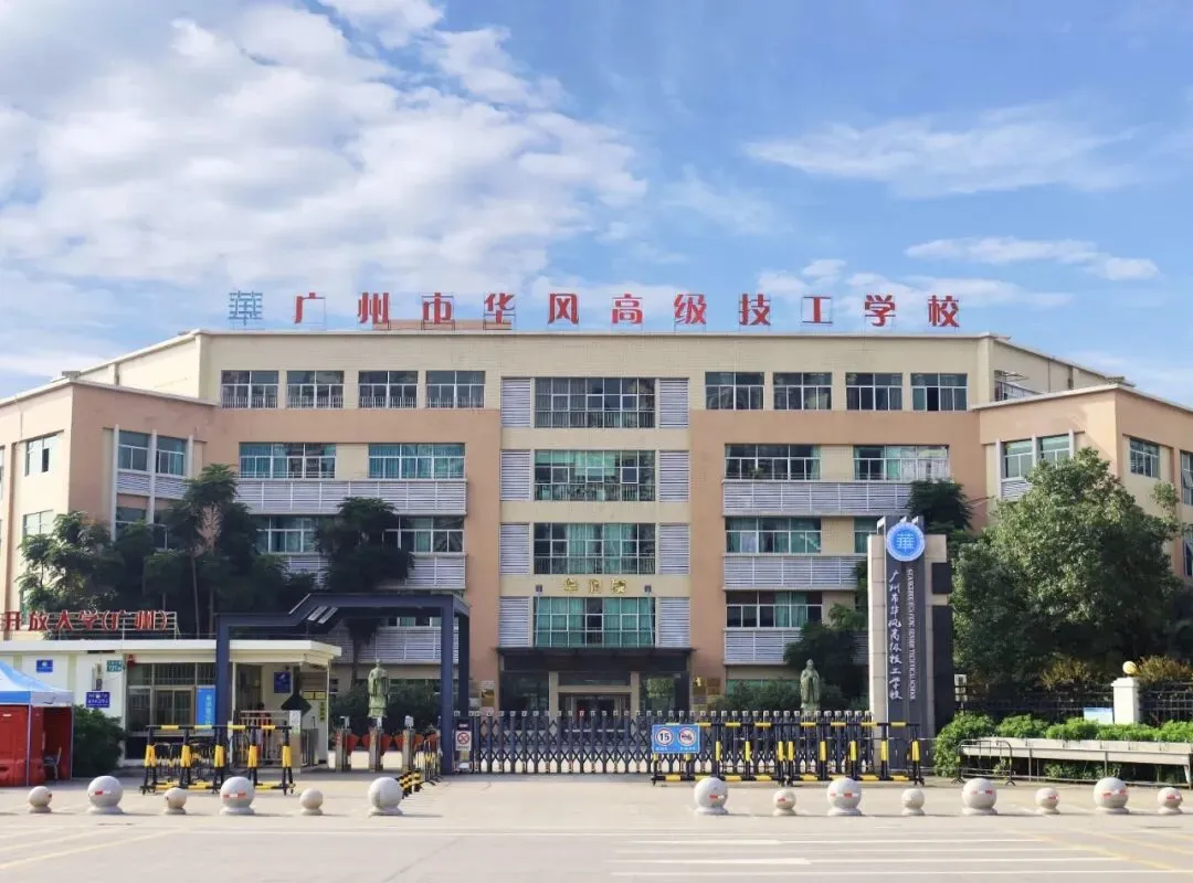 中考模考不理想,优选中职预报名 第14张 中考模考不理想,优选中职预报名 第14张