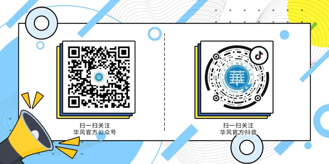 中考模考不理想,优选中职预报名 第17张 中考模考不理想,优选中职预报名 第17张