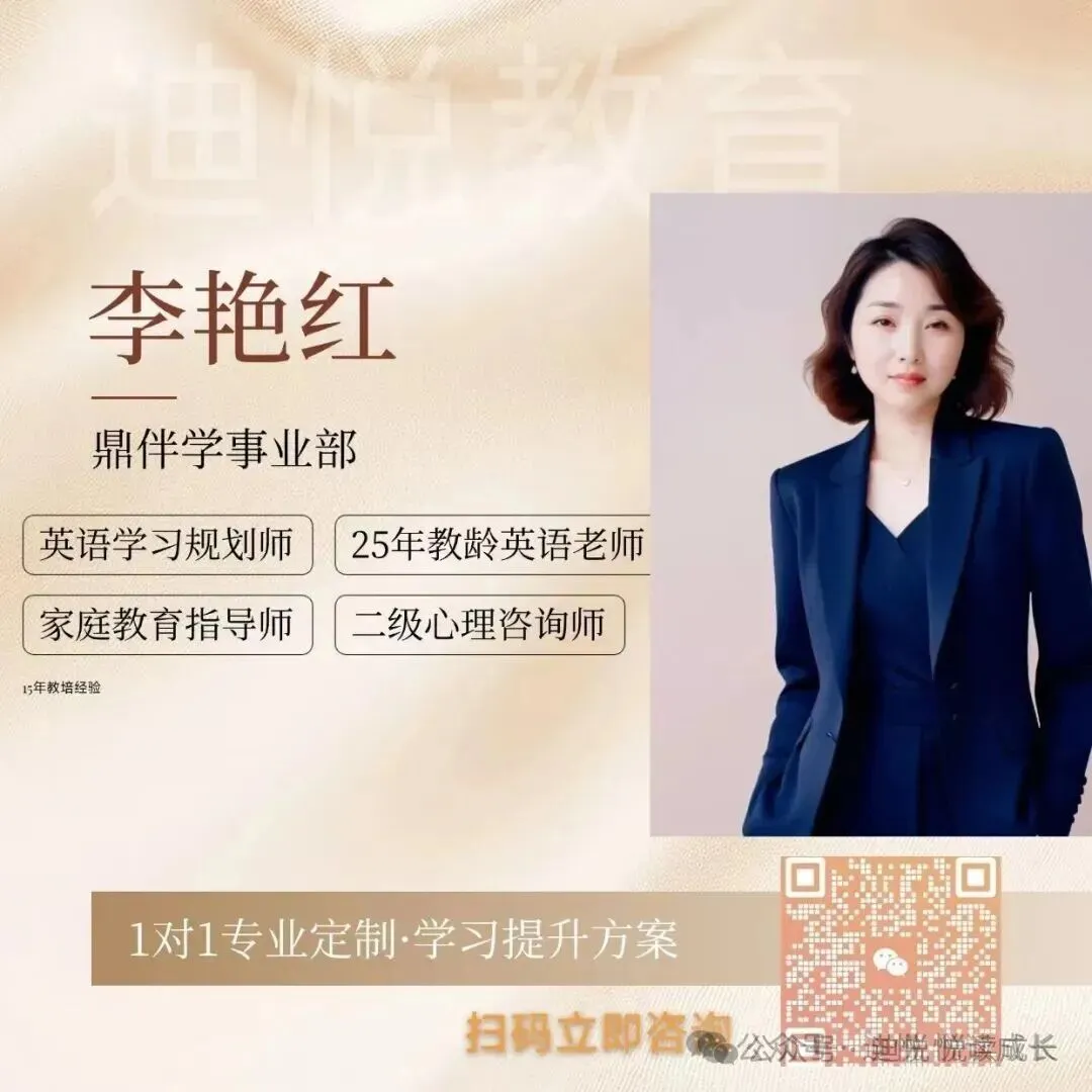 中考仅剩28天!历史政治开卷别瞎翻,你 和满分之间就差这三次押题串讲… 第3张