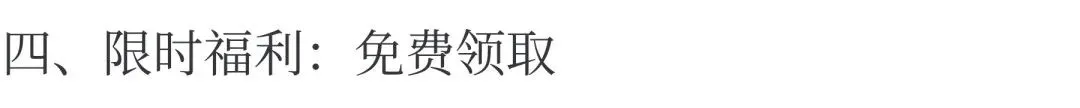 上海新东方:独家中考预测卷(语数英物化含命题分析) 第10张 上海新东方:独家中考预测卷(语数英物化含命题分析) 第10张