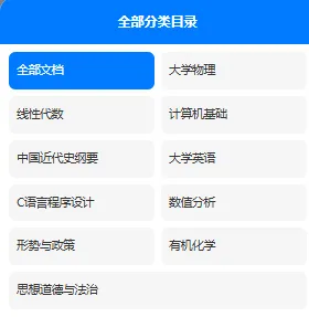 江苏卫生健康职业学院历年期末试卷真题来啦~免费获取 第4张 江苏卫生健康职业学院历年期末试卷真题来啦~免费获取 第4张