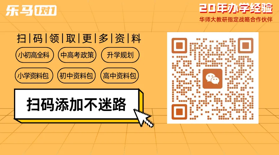 中考倒计时3周!上海近5年必考题型汇总+最后冲刺攻略 第1张