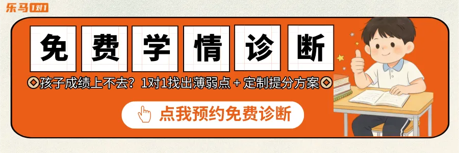 中考倒计时3周!上海近5年必考题型汇总+最后冲刺攻略 第13张