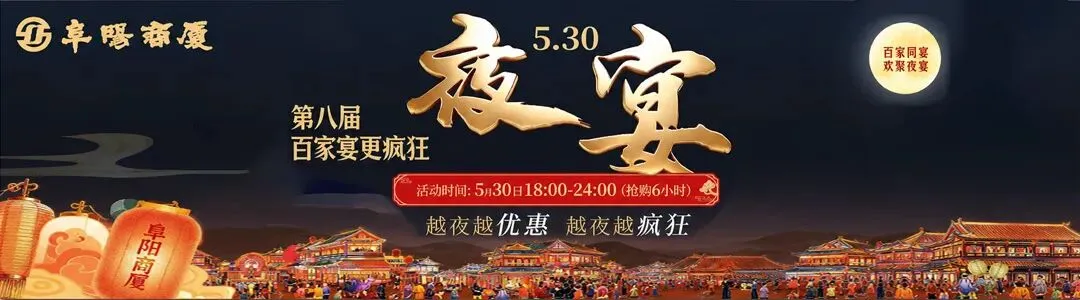 事关高考、中考!阜阳发布禁噪令,午间、夜间禁止施工,考点周边全天禁噪 第1张